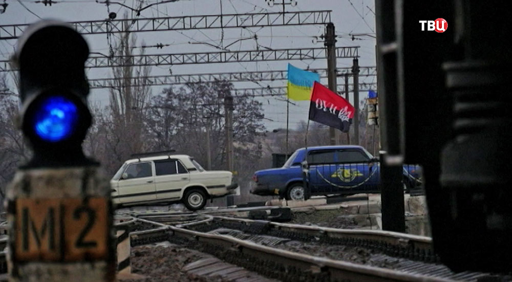 Блокада железной дороги в Донбассе  