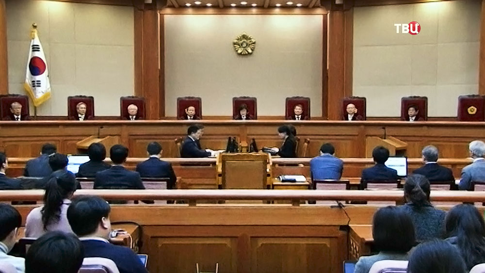 Суд Южной Кореи