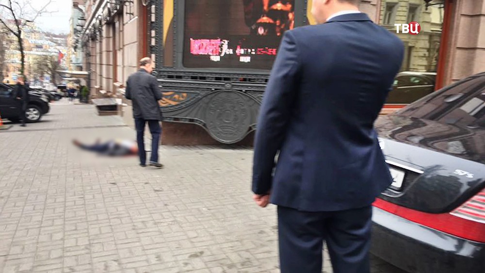 Место убийства бывшего российского парламентария Дениса Вороненкова в Киеве