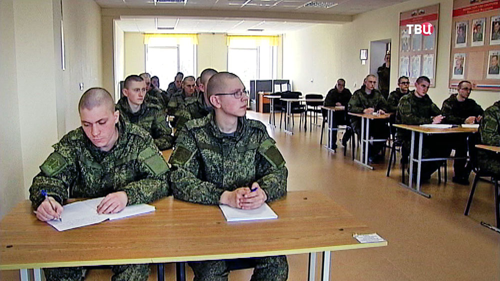 Военнослужащие на лекции