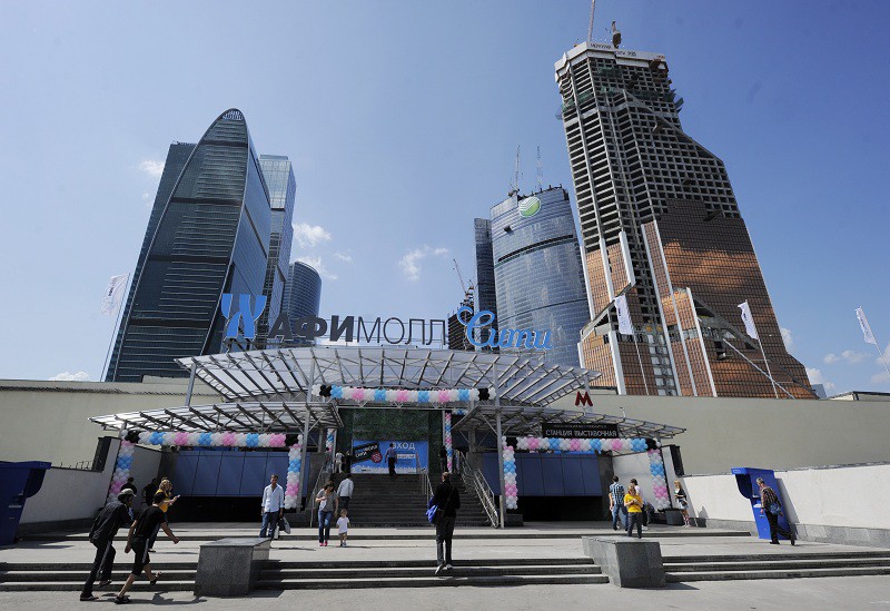 Магазин Метро Сити Москва