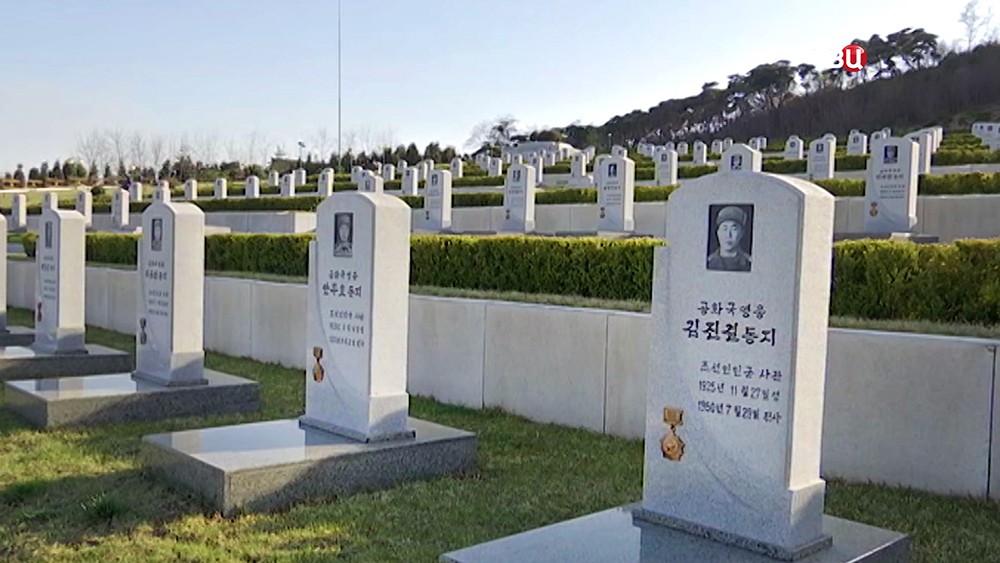Военное кладбище в КНДР