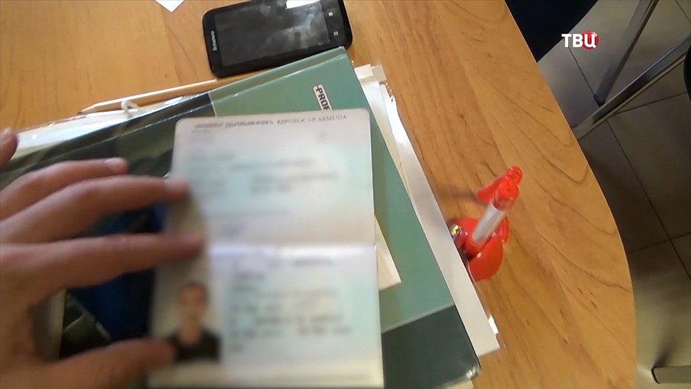 Паспорт гражданина Армении 