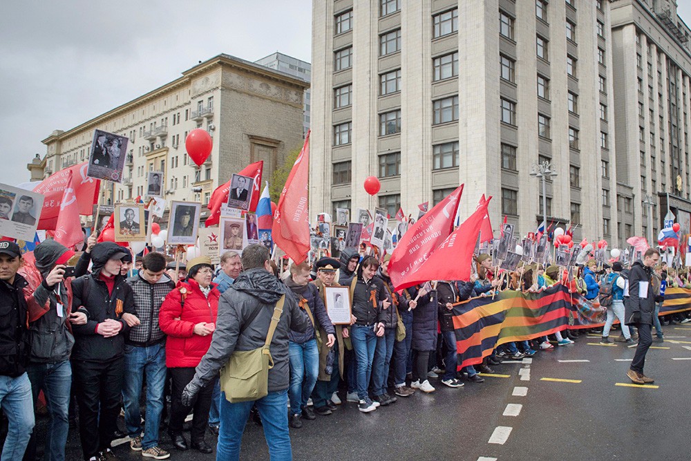 Акция "Бессмертный полк"