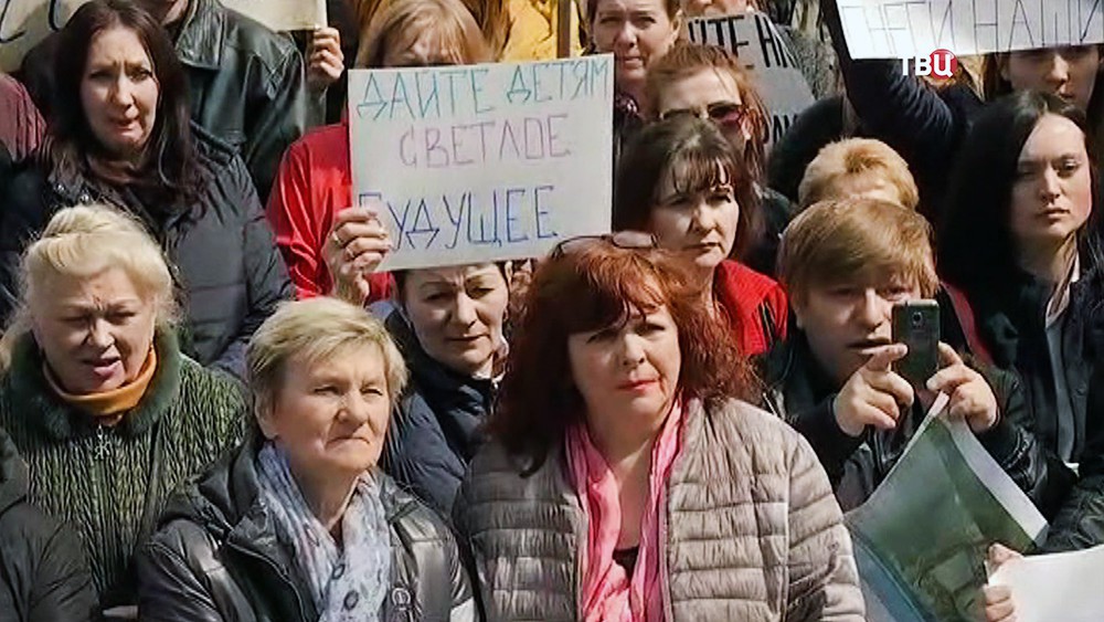 Митинг жителей о поддержке программы реновации жилья в Москве