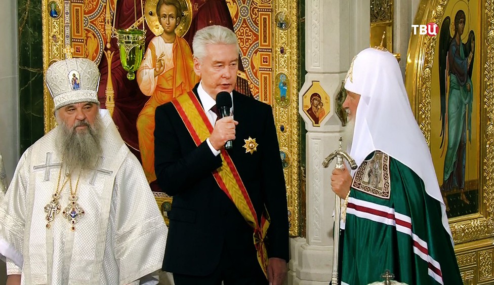 Сергей Собянин и Патриарх Кирилл