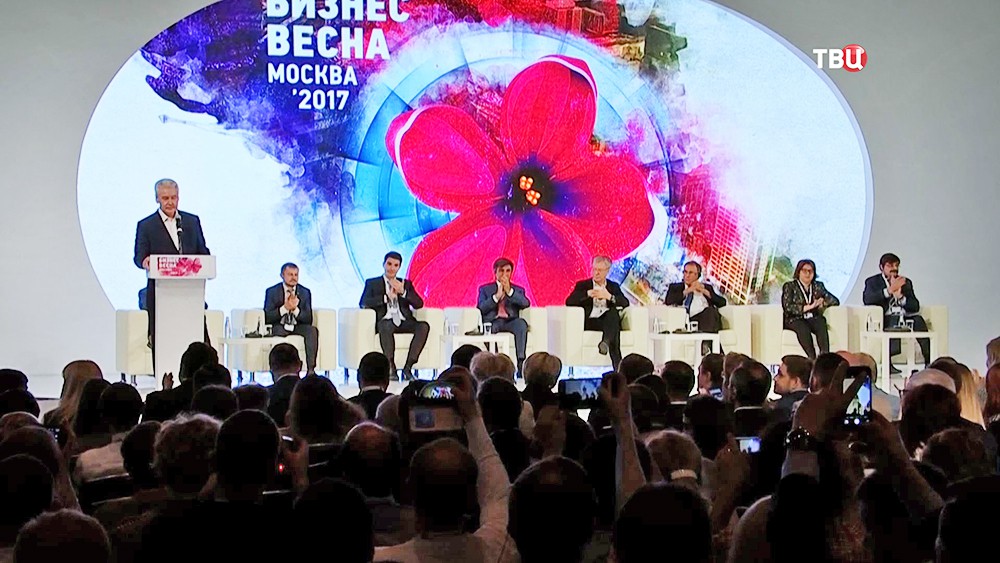 Сергей Собянин на форуме "Бизнес-весна 2017"