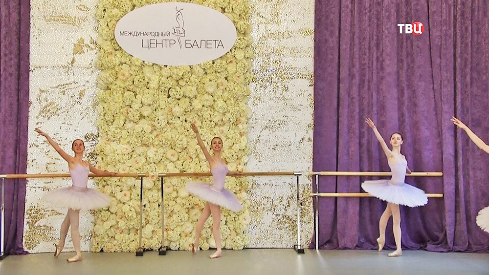 Международный центр балета на ВДНХ