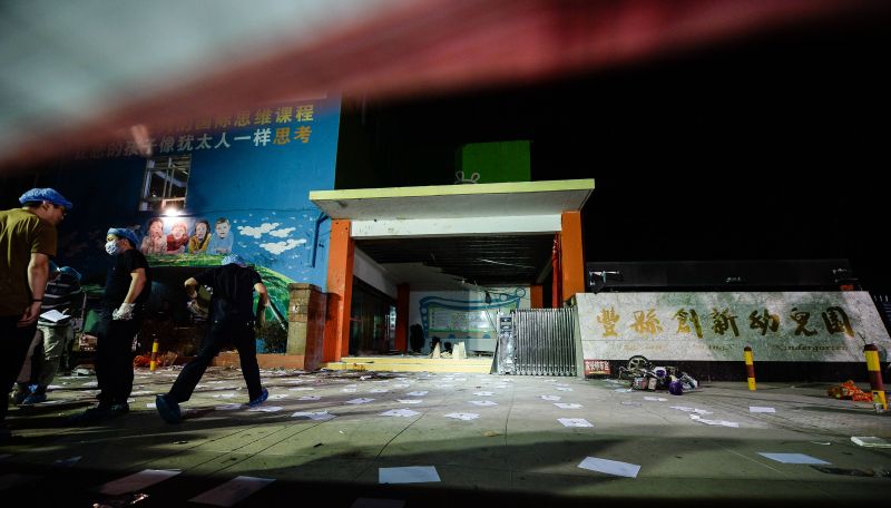 Место взрыва у детского сада в Китае