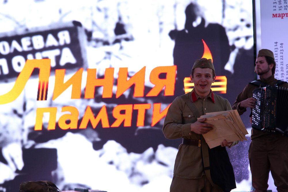 Акция «Линия памяти» на Крымской набережной