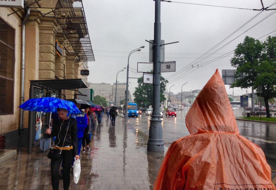 Дождь в Москве 