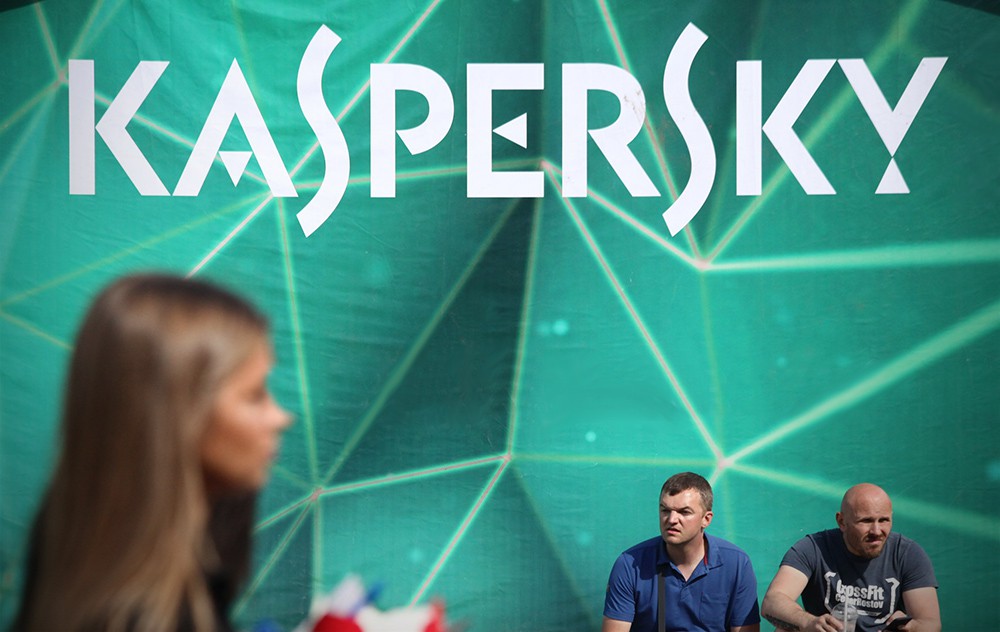 Логотип компании - разработчика антивирусных программ "Лаборатория Касперского"	
