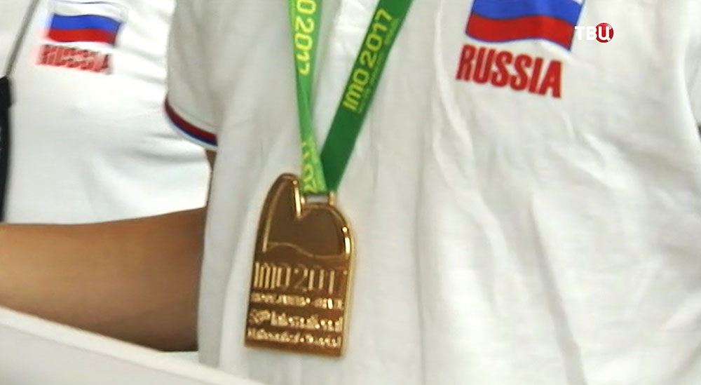 Российские школьники завоевали 6 медалей на олимпиаде по математике в Рио