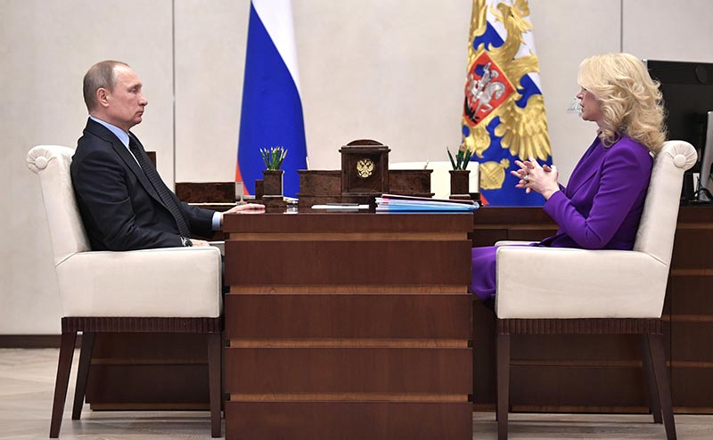 Владимир Путин на встрече с председателем Счётной палаты Татьяной Голиковой