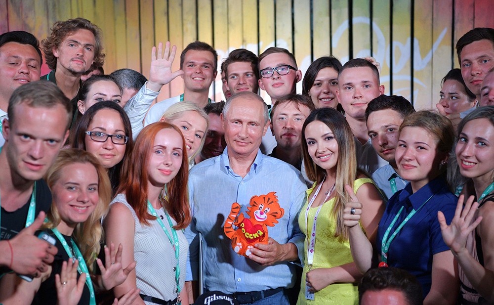 Владимир Путин на форуме "Таврида"
