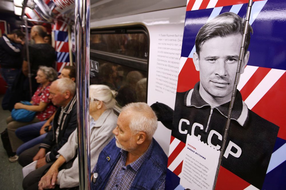 Поезд метро в честь 870-летия Москвы