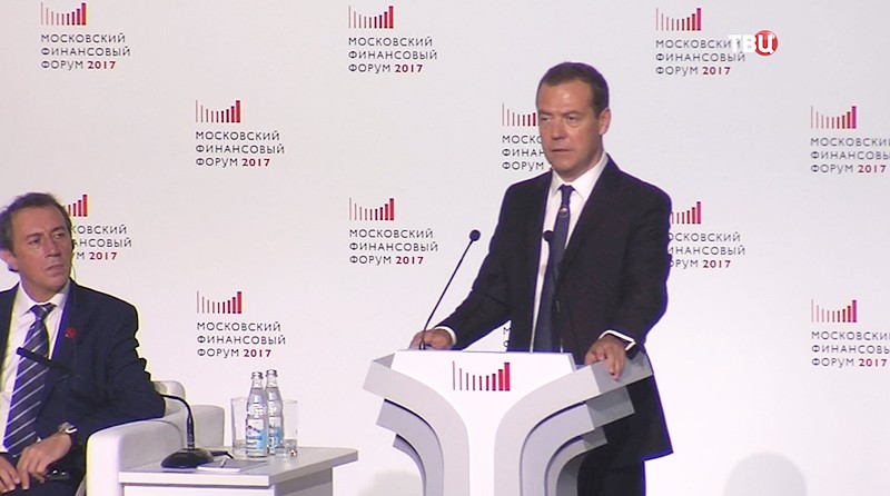Дмитрий Медведев на Московском финансовом форуме 