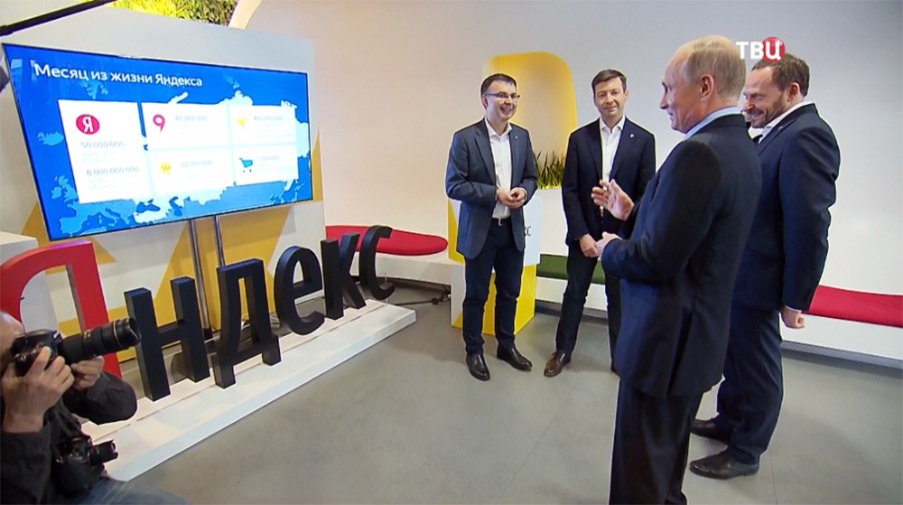 Президент России Владимир Путин посетил it-компанию "Яндекс"