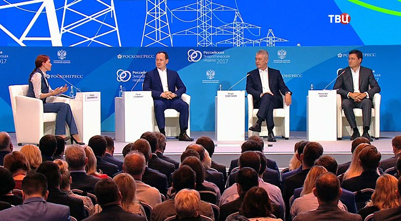Форум "Российская энергетическая неделя"