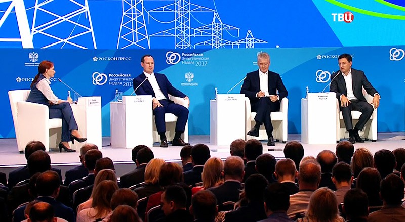 Форум "Российская энергетическая неделя"