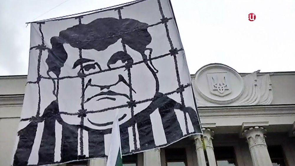 Митинг в Киеве против Порошенко