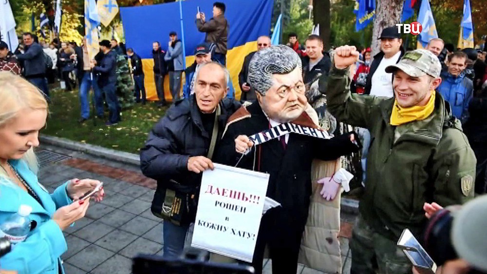 Митинг в Киеве против Порошенко
