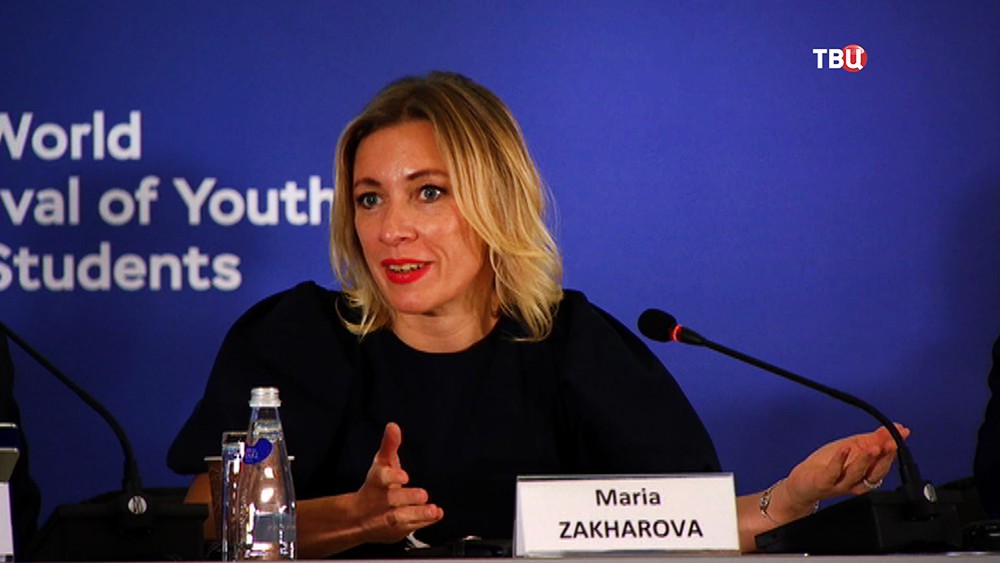 Мария Захарова на Фестивале молодежи и студентов в Сочи