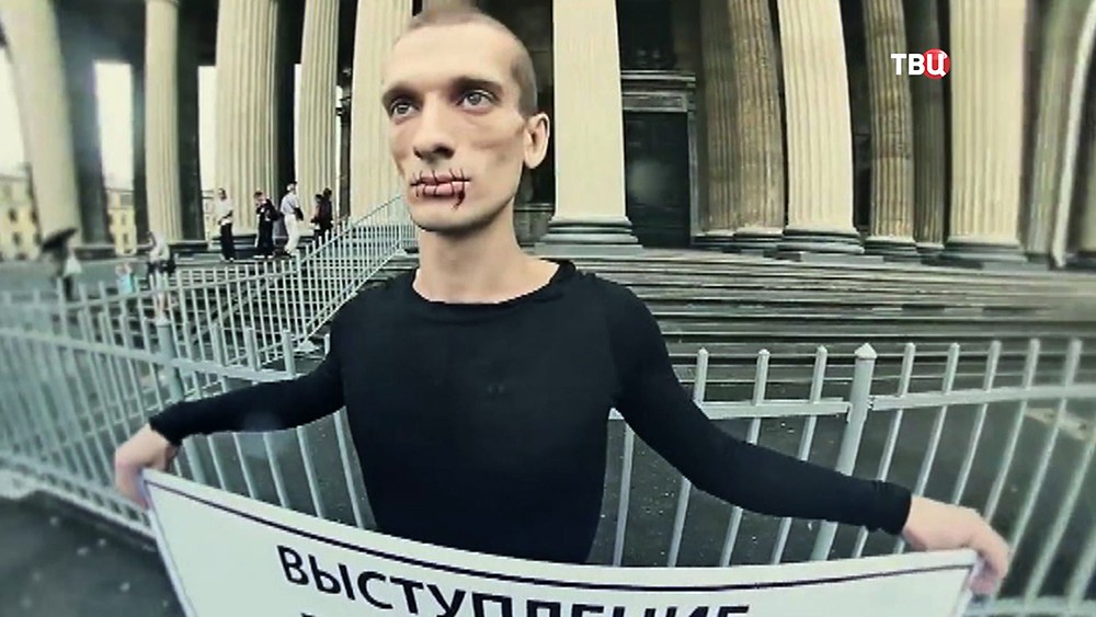 Пётр Павленский на одиночном пикете