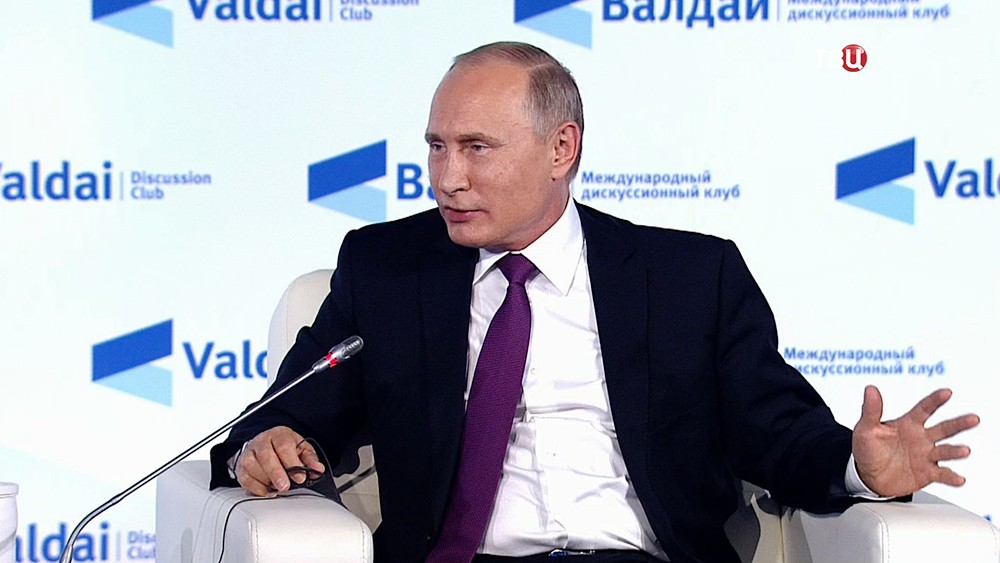 Президент Владимир Путин на заседании Международного дискуссионного клуба "Валдай"
