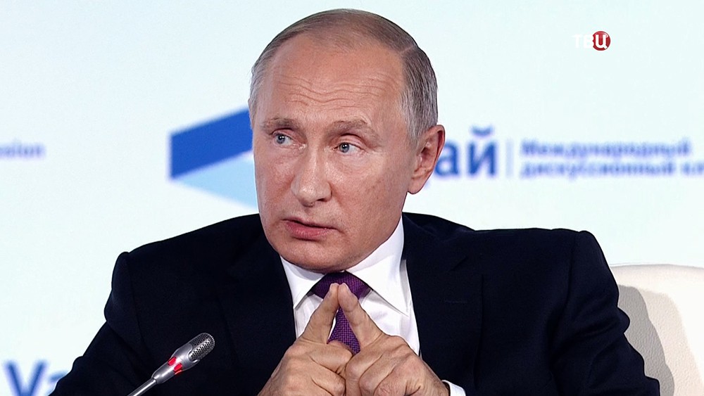 Президент Владимир Путин на заседании Международного дискуссионного клуба "Валдай"