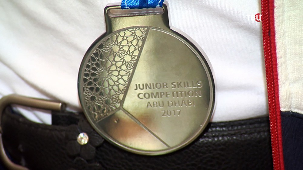 Медаль победителей чемпионата мира по рабочим профессиям WorldSkills в Абу-Даби