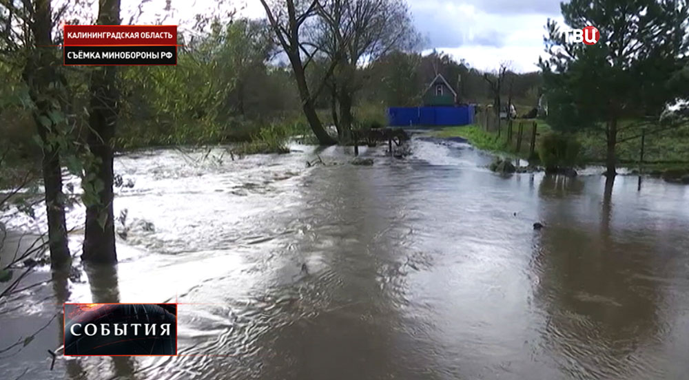 Наводнение в Калининградской области 