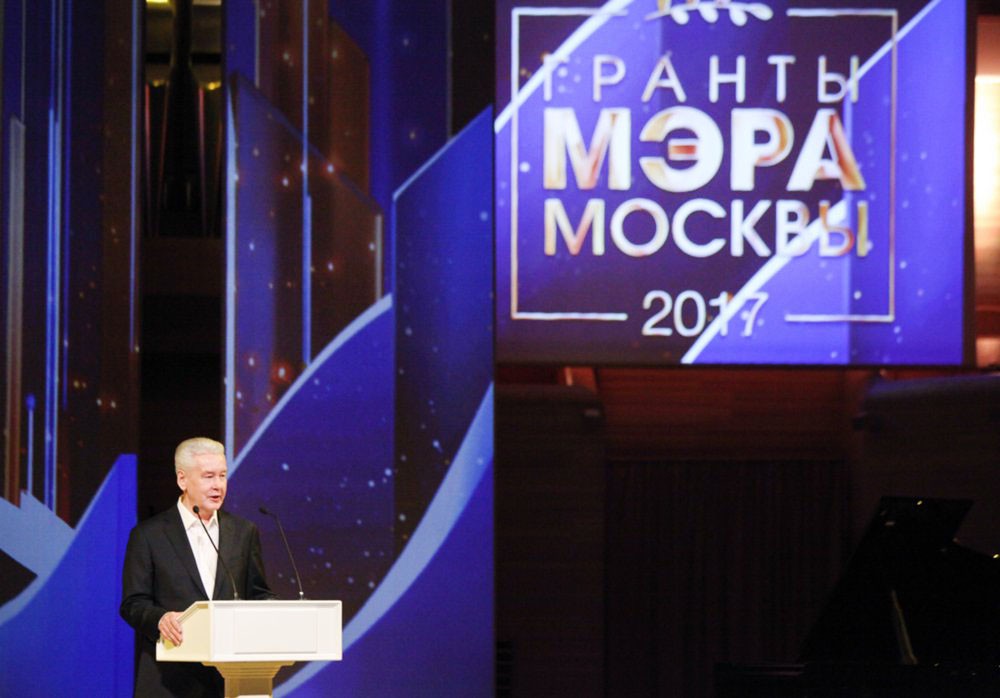 Сергей Собянин вручает гранты Мэра Москвы победителям конкурса школ искусств