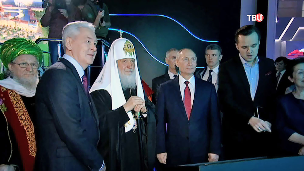 Владимир Путин, Патриарх Кирилл и Сергей Собянин на выставке