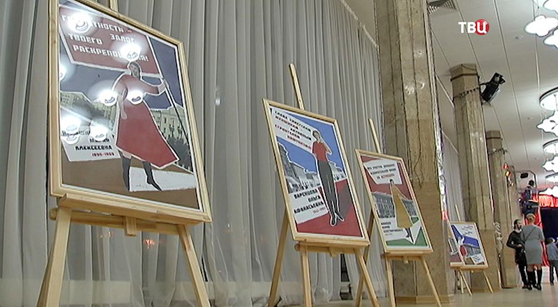 Художественная выставка к 100-летию революции