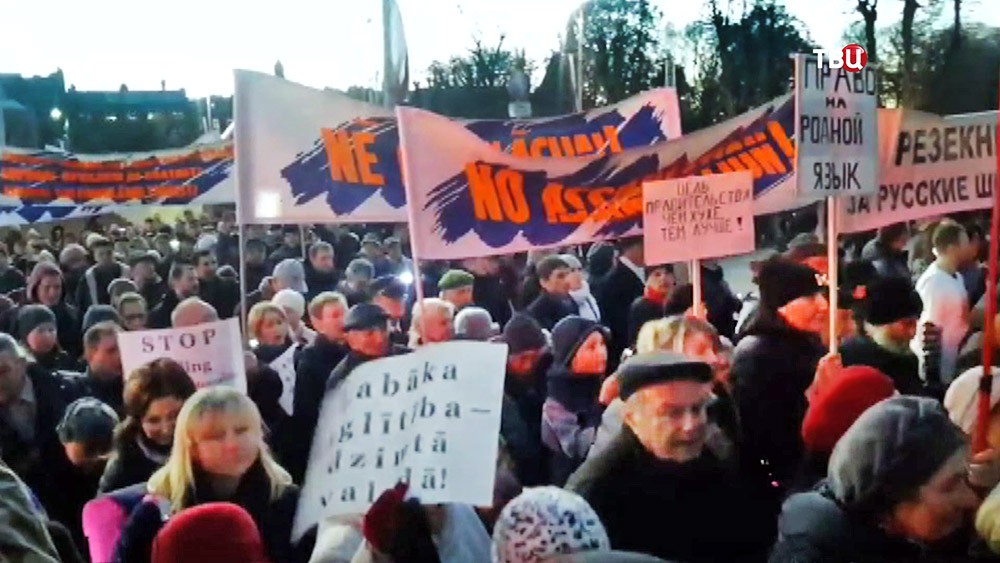 Митинг против перевода русских школ на латышский язык
