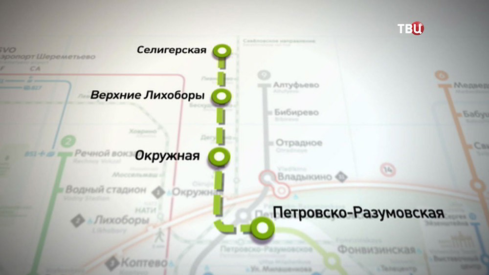 Строительство станции метро "Селигерская"