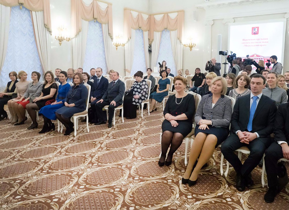 Церемония вручения свидетельств о присвоении статуса "Московский врач"