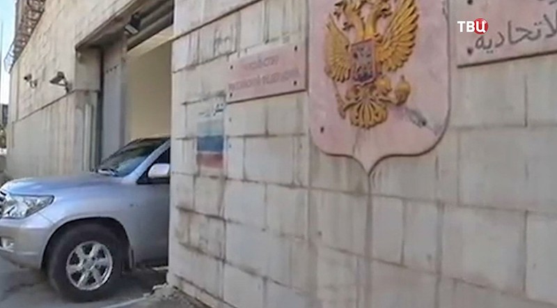 Посольство России в Дамаске