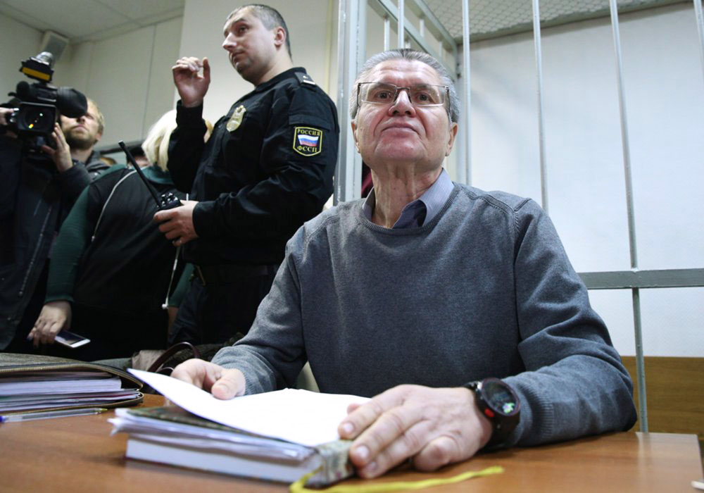 Алексей Улюкаев в суде