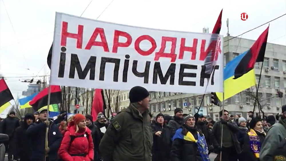Марш за импичмент Порошенко в Киеве