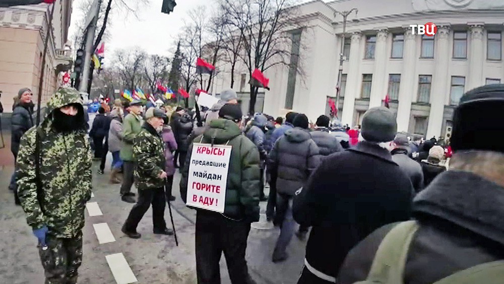 Митинг за импичмент Порошенко в Киеве