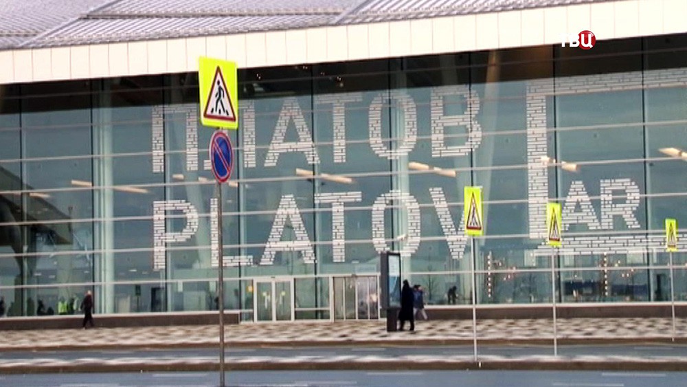 Аэропорт "Платов" в Ростове-на-Дону
