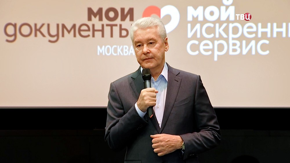 Сергей Собянин на форуме руководителей госуслуг