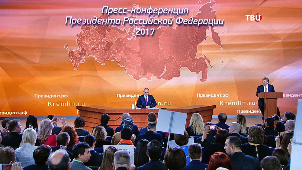 Владимир Путин на большой пресс-конференции