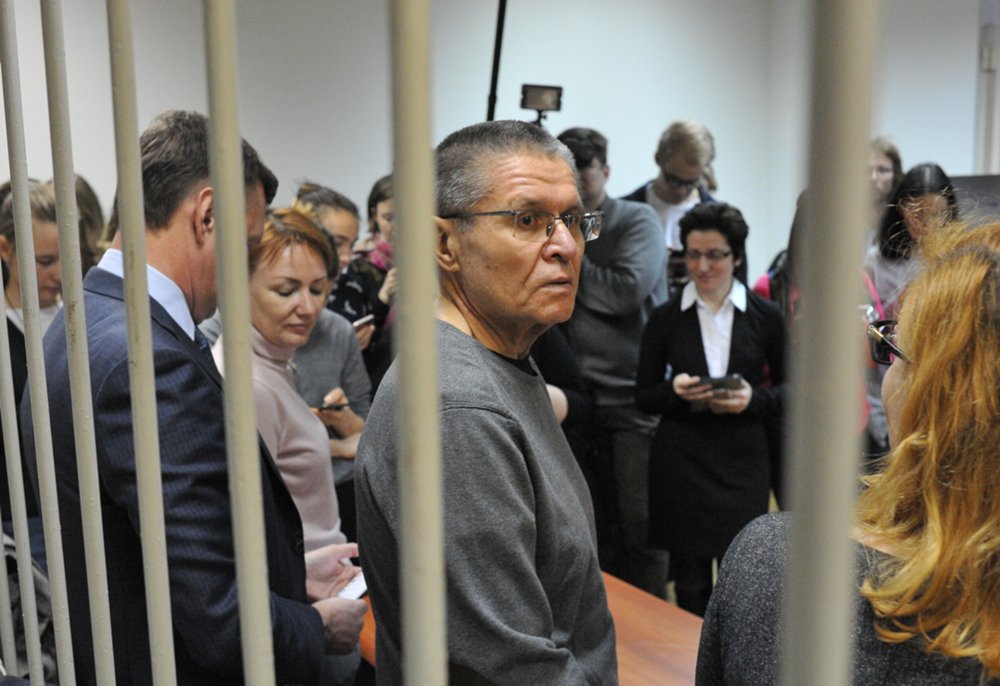 Вынесение приговора А.Улюкаеву в Замоскворецком суде