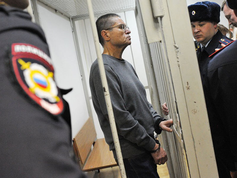Замоскворецкий суд приговорил Алексея Улюкаева к восьми годам колонии строгого режима