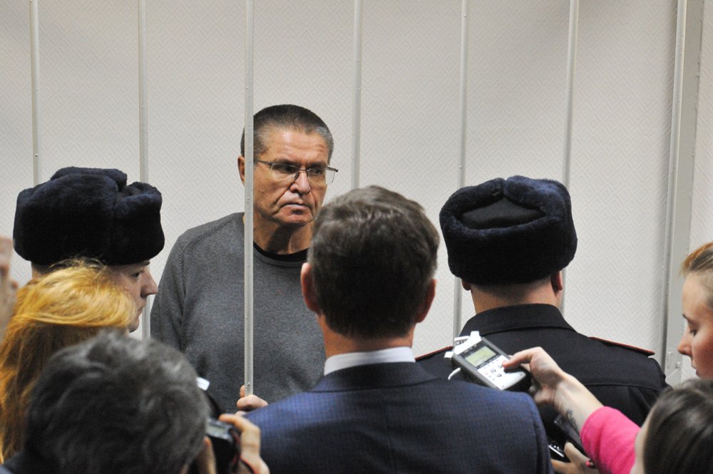 Вынесение приговора А.Улюкаеву в Замоскворецком суде