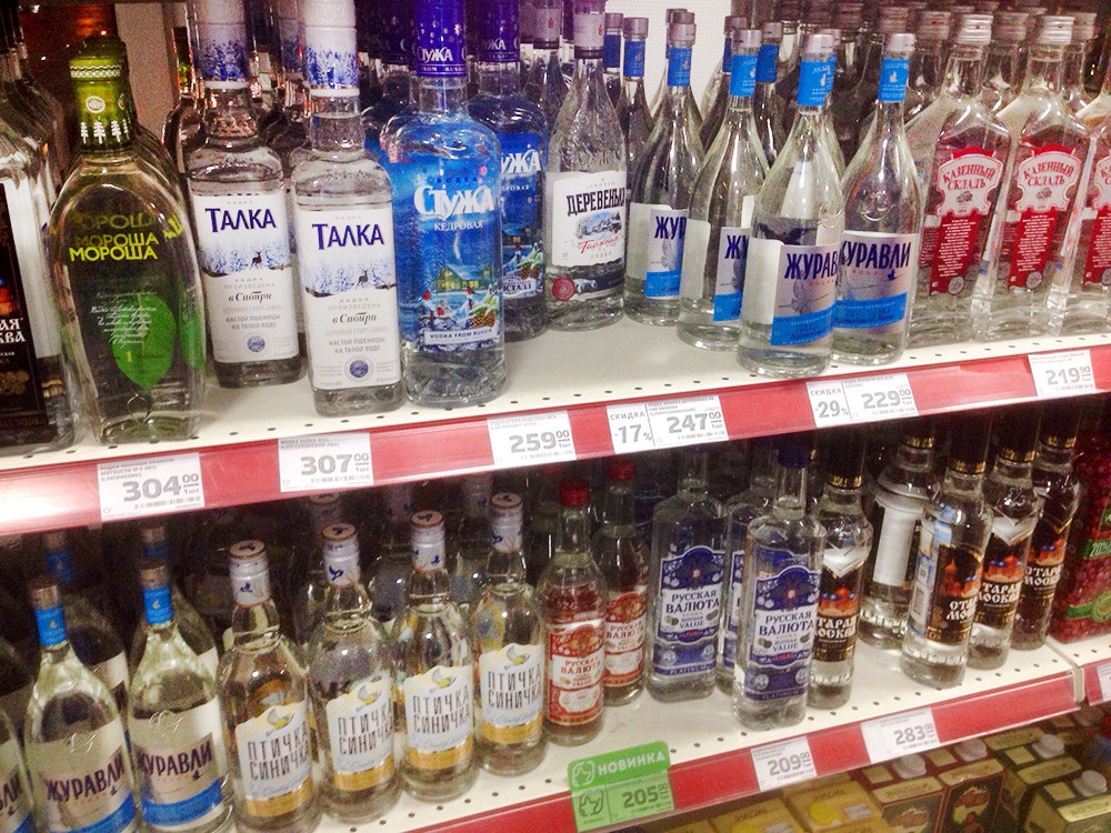 Alcohol v v. Алкоголь в магазине. Прилавок с алкоголем. Алкогольный магазин фото. Алкоголь со скидкой.