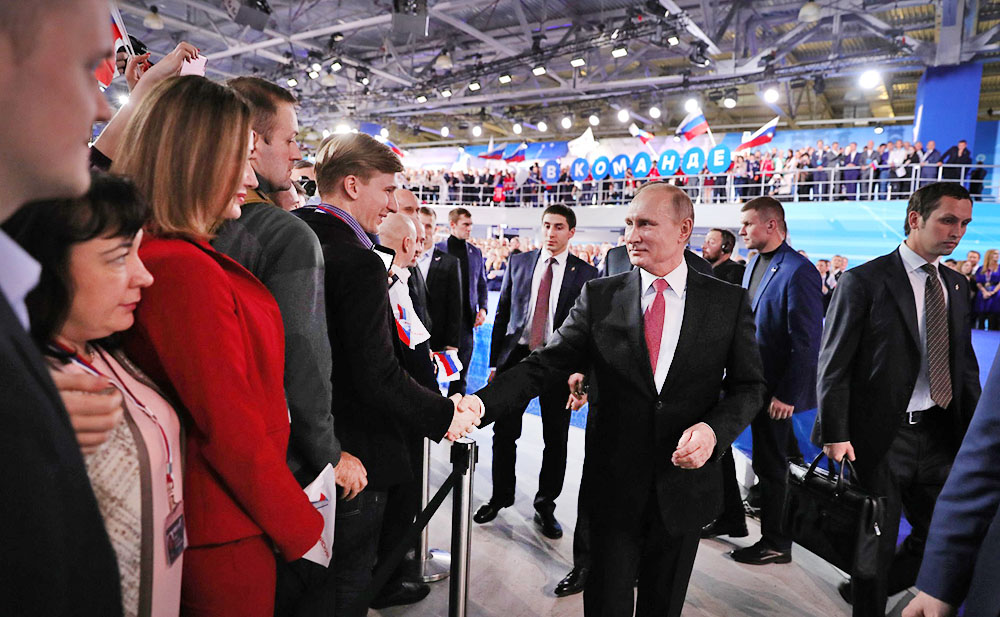 Владимир Путин и участники форума ОНФ